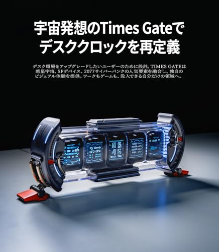 Divoom Times Gate 5Wayデジクロック スチームパンク風 PCデスクを彩る 近未来 ガジェット RGBライト【5スクリーン自由DIY：時計/天気予報/ピクセル作品/写真/SNSファンの数/カレンダー など対応】専用アプリ WiFi接続 ゲーマーのプレゼント（チタンシルバー）
