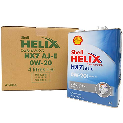 SHELL オイル缶 0W-20 シェル ヒリックス HX5 プラス オイル ガソリン 用 20L ペール缶