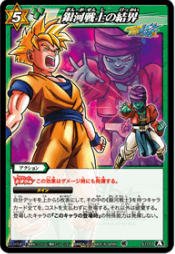 Amazon.co.jp: ミラクルバトルカｰドダス ドラゴンボｰル改 DB13 銀河