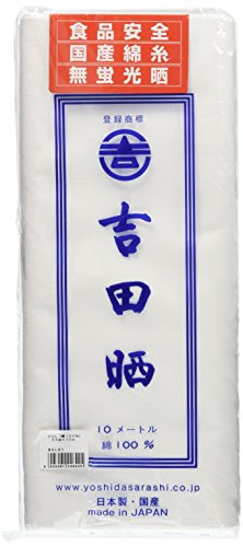 Yoshida Run Fabric (Cotton 100%) 34 cm X 10 m BSL01