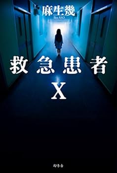 Tankobon Hardcover ????X Book