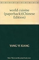 世界第一美食 7802250862 Book Cover
