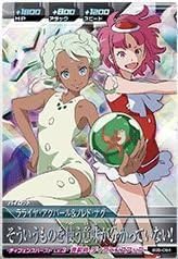 Amazon Co Jp シングルカード Bg5弾 ラライヤ アクパール ノレド ナグ Mr Bg5 064 ホビー 通販