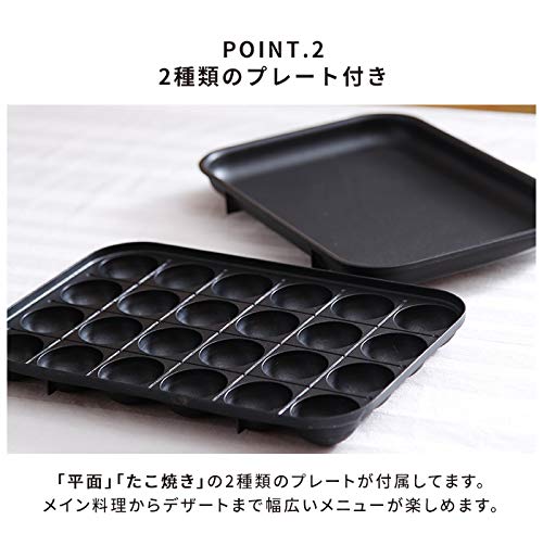 Amazon | BRUNO ブルーノ コンパクトホットプレート 本体 プレート2種