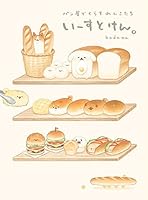 ??????????????????? 4391152029 Book Cover