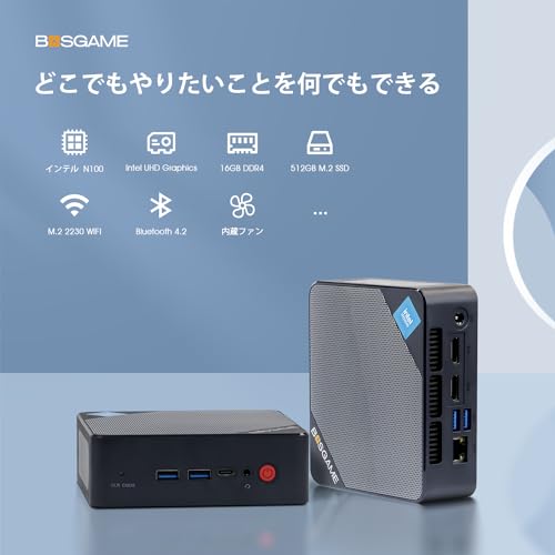 Amazon.co.jp: BOSGAME: Ecoliteシリーズ