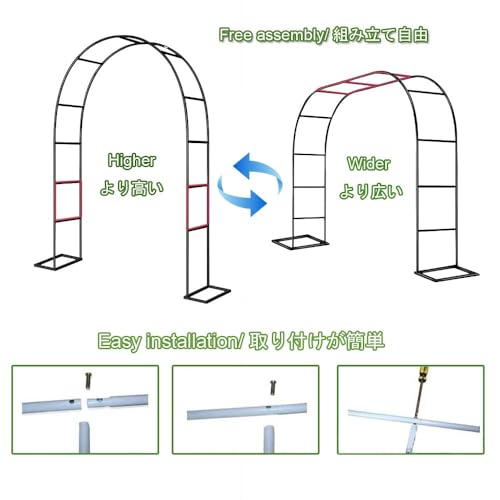 Arco de jardín de metal blanco regulable, enrejado para plantas y bodas 7