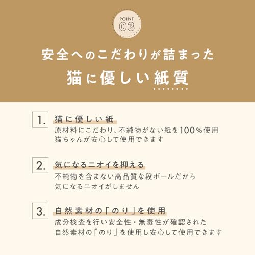 猫壱 バリバリパッド ワイド 爪研ぎ 交換用2個セット