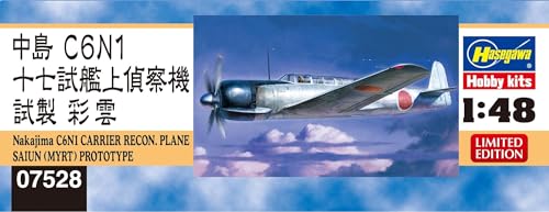 Maquette Hasegawa 7528 kit de construction plastique multicolore - 2