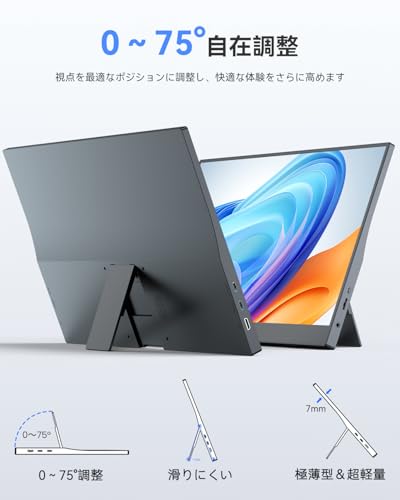 Amazon.co.jp: EVICIV モバイルモニター 15.6インチ グレー ケース付き