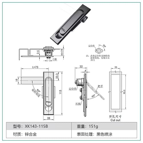 Loquet de compression à levier avec serrage réglable anti-vibration 4.5" - 3