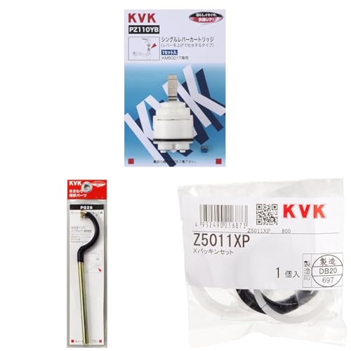 �y�Z�b�g�����zKVK �J�[�g���b�W PZ110YB + ��t���V���O�����o�[�J�[�g���b�W��O���H�� PG26 + X�p�b�L���Z�b�g Z5011XP