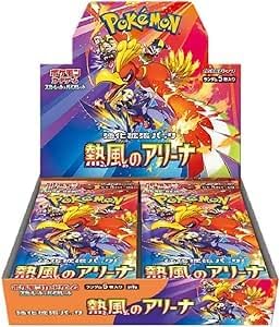 シュリンクあり 完全未開封BOX】ポケモンカードゲーム 熱風のアリーナ シュリンクあり 完全未開封BOX】ポケモンカードゲーム 熱風のアリーナ