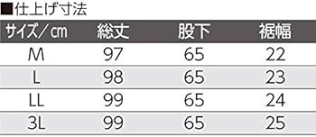 Amazon | 39828 脇全開ジャージパンツ(紳士) グレー・L