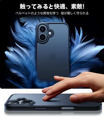 【ベルベット感触・衝撃 100% 吸収】TORRAS iPhone 16 用 ケース 指紋防止 半透明 黄変防止 米軍MIL規格 耐衝撃 ストラップホール付き レンズ保護 ボタン付属 6.1 インチ アイフォン 16 用 「Guardian Series」 ブラック