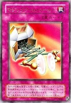 遊戯王　美品・希少　マジックアーム・シールド　ウルトラパラレル　ウルパラ Amazon.co.jp: 貴重な遊戯王カード 『マジックアーム・シールド