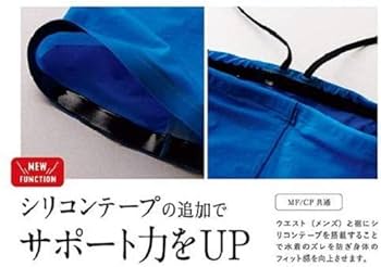 【新品未使用】arena ARN-0003M 競泳水着 SSサイズ Amazon.co.jp: 【FINA承認】arena(アリーナ) 競泳水着 レース用