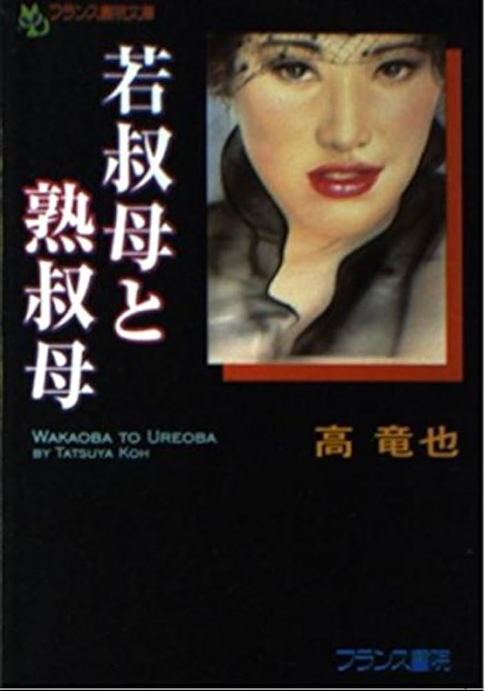 【中古】 フランス近代絹工業史論/晃洋書房/松原建彦 ぼろの美 – 青幻舎オンラインショップ