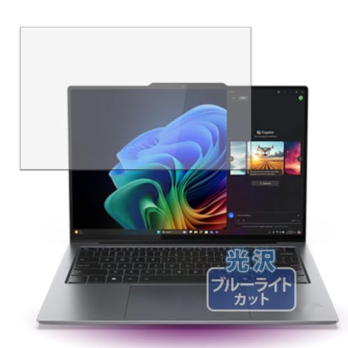 Kayo&Karin Lenovo ThinkPad X9 14 Gen 1 Aura Edition 14^ (}`^b`Ήf) 14C` m[gPC p یtB u[CgJbg tB 