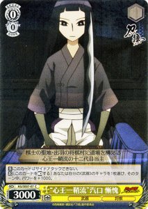 3分間耐久 看 板 娘 刀語 ニコニコ動画