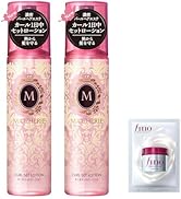 Amazon.co.jp: 【Amazon.co.jp限定】 【まとめ買い】マシェリ MACHERIE