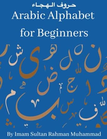 Arabic visual data 3