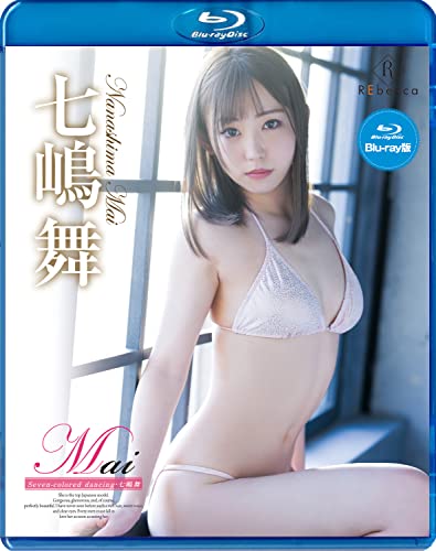 Mai Seven-colored dancing・七嶋舞 ブルーレイエディション