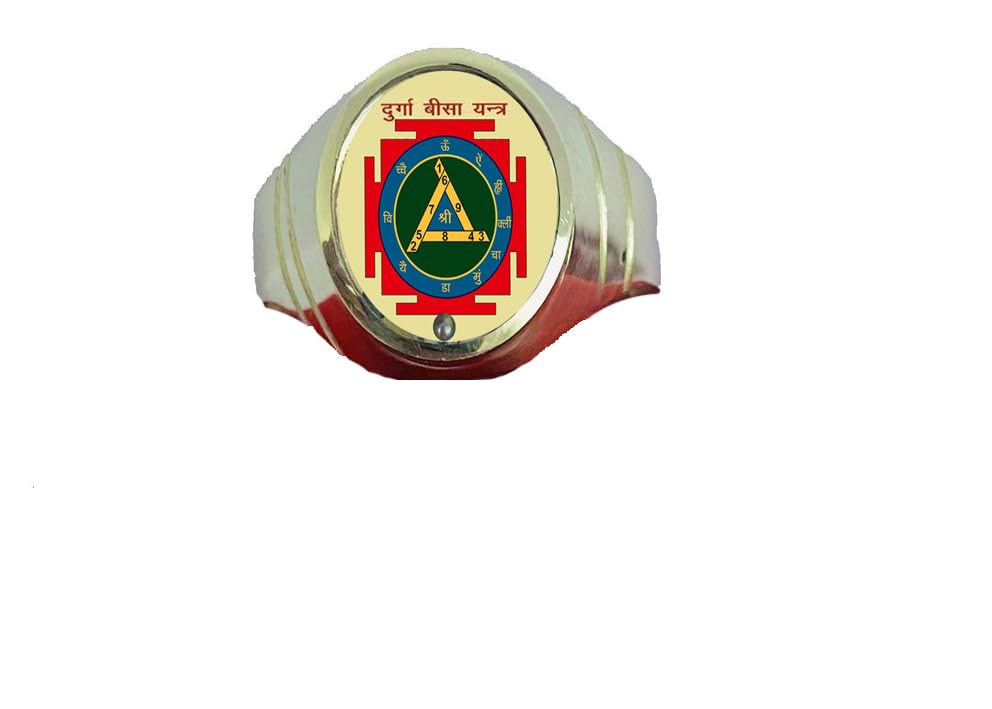 Asthadhatu (अष्टधातु) Shri Ma Durga Beesa Yantra Para (पारा) Murcery Gold PLated Brass Jadit Ring