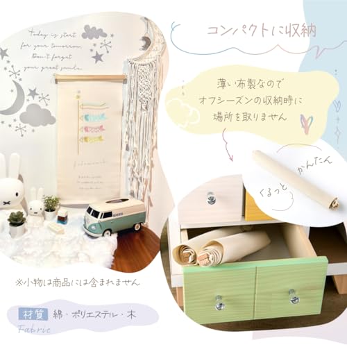 五月人形 こどもの日 端午の節句 刺繍タペストリー 壁掛け コンパクト おしゃれ 鯉のぼり柄 Lサイズ 約28*54.5cm(布部分) [4]