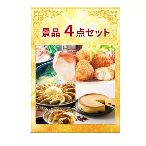 qO؂Čii4_Zbg  񎟉 StRy rS YN Cxgii