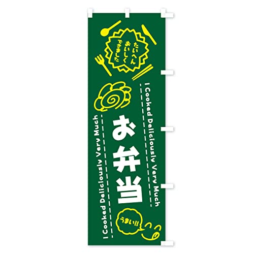 ���ٓ��E�����ւ񂨂������ł��܂����E�͂Ȃ܂�E�菑�� �̂ڂ�� �T�C�Y�I�ׂ܂�(�V���[�g60x150cm �E�`�`) 3J95_CSR �O�b�Y�v��/GoodsPro