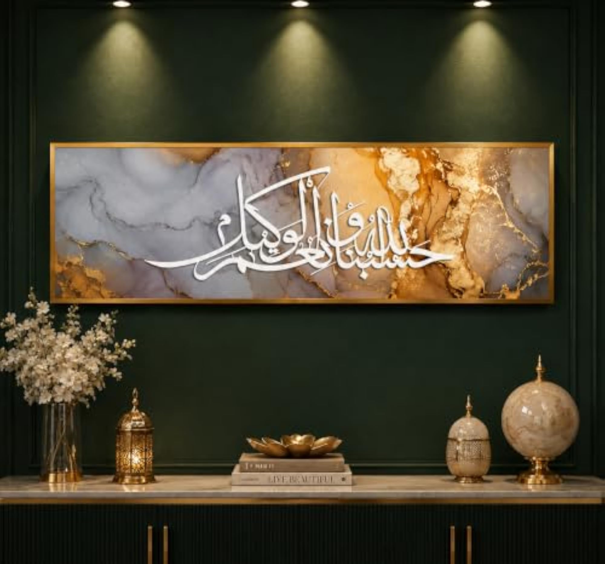 Islamic Canvas Wall Art - Hasbunallahu Wa Ni'mal Wakeel