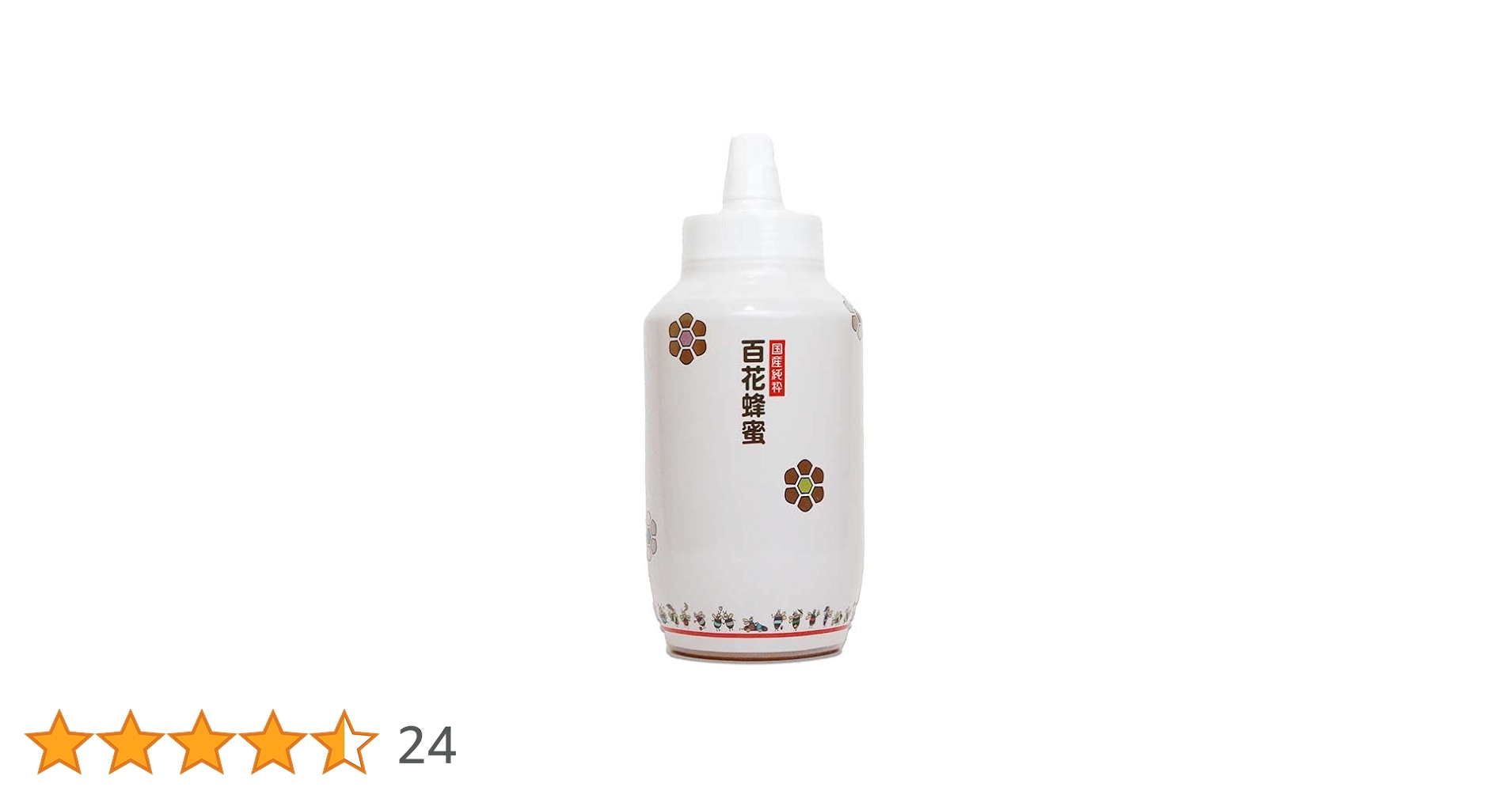 Amazon | 【トンガリ容器】国産純粋百花はちみつ 1000g 〔Honey