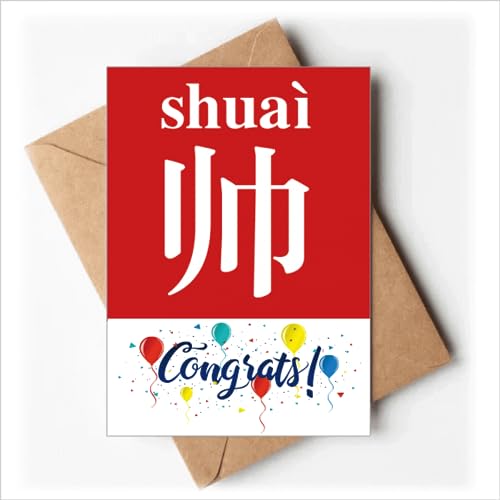 Cartes de mariage chinoises haut de gamme aux finitions dorées