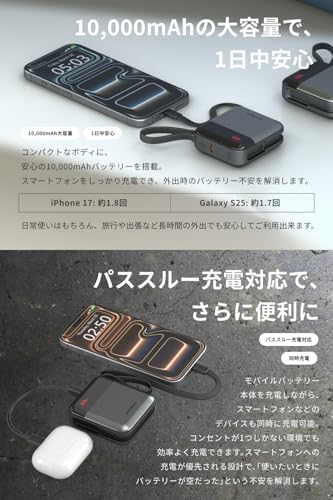 MATECH モバイルバッテリー 大容量 小型 10000mAh 急速充電 PD ケーブルストラップ付 iPhone/Android/Macbook M3 / iPad Type-C USB-C USB-A PowerMini 10000 (ブラック)