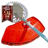 AHEART（エーハート） 【現役農家推薦/雑誌掲載/2024年改良済】 草刈り機 カバー 飛散防止カバー 刈払機用 草刈り飛散防止 草刈機 刈払機 刈り払い機 カバー ゴムスペーサー付属