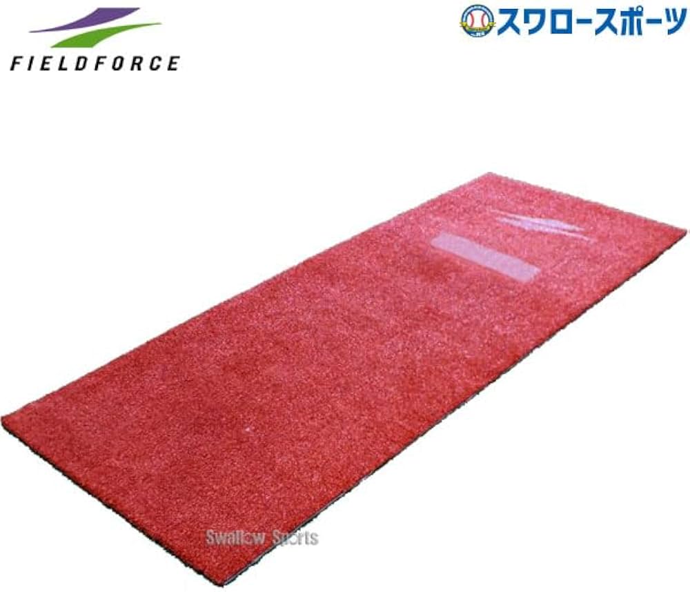 フィールドフォース 簡易マウンド用 スペアマット