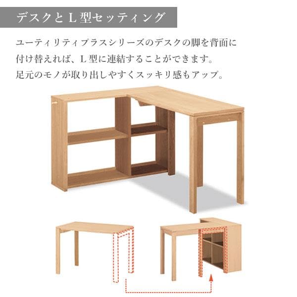 Amazon｜カリモク家具 QS3586 QS3586MH ユーティリティプラス Utility