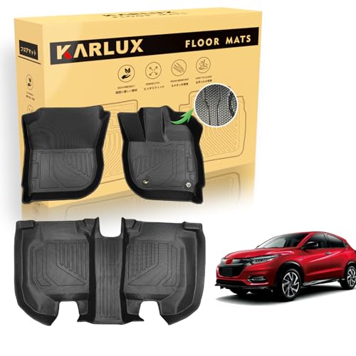 Amazon | KARLUX ホンダ ヴェゼル RU系 専用のフロアマット。3D
