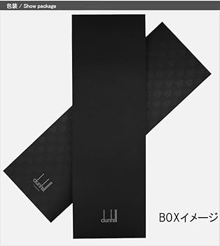 正規品 未使用 ダンヒル ネクタイ パッケージ付 【XW14458】 正規品 未使用 ダンヒル ネクタイ パッケージ付 【XW14458