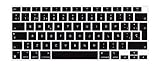 HRH ESP Spanish Language Silicone Keyboard Cover Skin for MacBook Newest Air 13.3' 13 inch 2020 with M1 Processor(Model A2337) Touch ID Accessories Protector,Black