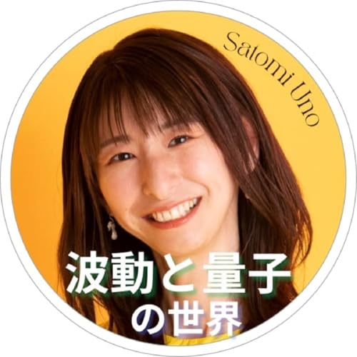 #23 今日からハワイへ。ついていく人生をやめ、自分で選ぶ人生へ