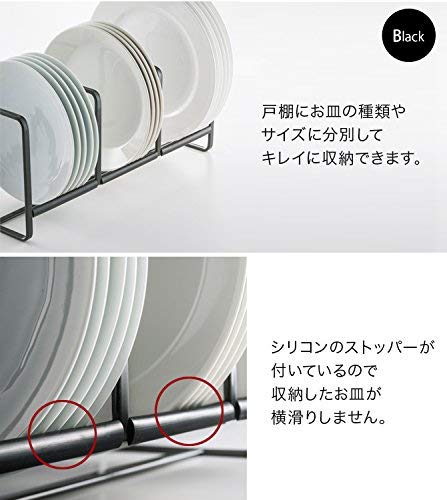 Yamazaki 3147 Home Tower Dish Organizer-Storage Rack Wide For Kitchen Cabinets, White, Small #TOP3