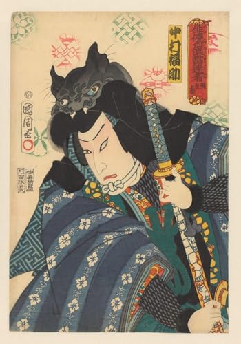 Peinture Décorative sur Toile Akatsuki Hoshigorô Toyohara 60x90