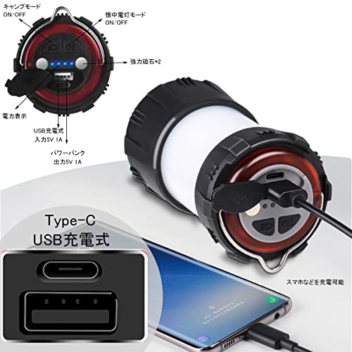 BLACKICE 【2022新登場】 LEDランタン USB充電式双方向 キャ