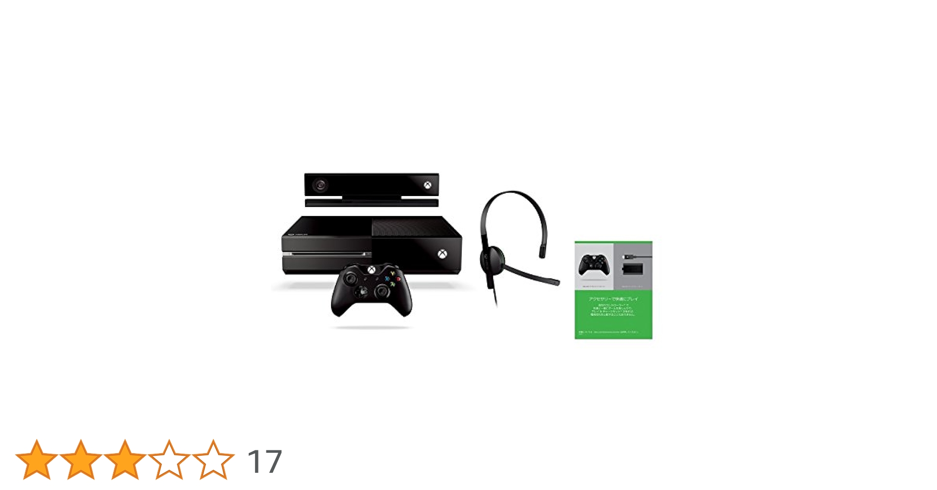 Amazon.co.jp: Xbox One + Kinect (通常版) (7UV-00103