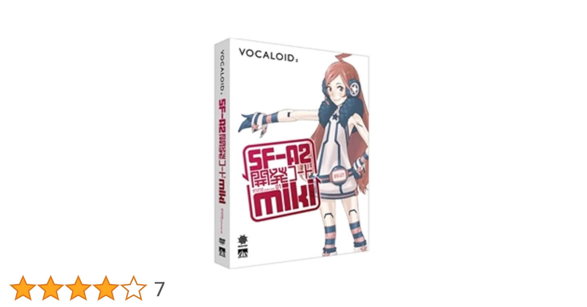 Amazon.co.jp: AHS VOCALOID2 SF-A2 開発コード miki 音声