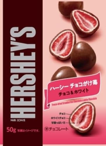 Amazon | ハーシー チョコがけ苺 チョコホワイト 50g | Hershey
