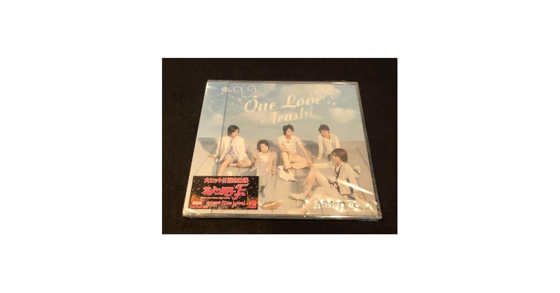 Amazon.co.jp: One Love 通常盤 嵐 花より男子F記念仕様 品 映画