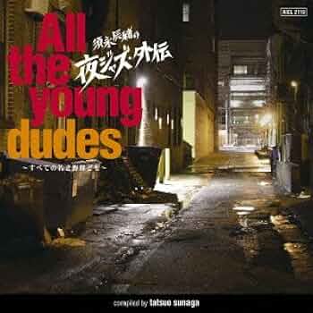 犬神ジャズep 須永辰緒 夜ジャズ アナログ盤 未開封新品レコード 犬神家の一族 犬神ジャズep 須永辰緒 夜ジャズ アナログ盤 未開封新品レコード